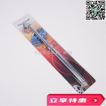 【卓越優選館】汽車輪胎不銹鋼胎壓計 高精度胎壓筆 全系列車通用 汽機車胎壓檢測 便攜測壓神器