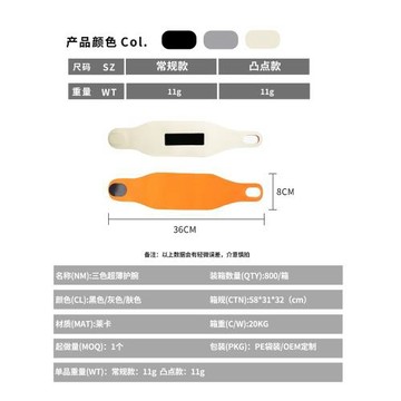 超薄護腕不悶熱透氣固定加壓魔術貼可調節防扭傷保護護手腕萊卡