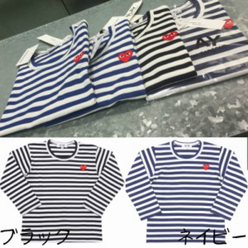 Play Comme Des Garcons プレイコムディギャルソン ハートワンポイントボーダー長袖ｔシャツ キッズ 子供 日本製 国内購入 通販 Lineポイント最大1 0 Get Lineショッピング