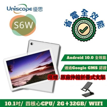 Uniscope 優思 10 1吋hd螢幕wifi平板電腦s6w 生活市集 Line購物