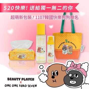 【BeautyPlayer】 快速出貨-超萌新包裝!1107韓國快樂狗狗聯名|O₂胺基酸淨嫩新生組x1盒(洗面露160mlX1、洗面露 30ml X1、潔膚巾X1)