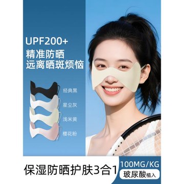 MDOG蝴蝶面罩網球戶外運動冰絲防曬口罩騎行跑步專用男防紫外線女