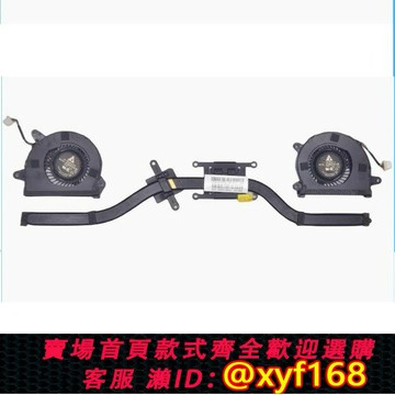{保固一年 可打統編}ASUS華碩 UX32A UX32E UX32V 散熱器 散熱管 風扇 散熱模組 原裝