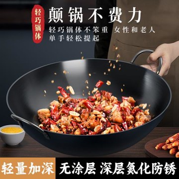商用家用老式加厚炒菜鍋無涂層雙耳熟鐵大鐵鍋家用不粘鍋圓底炒鍋