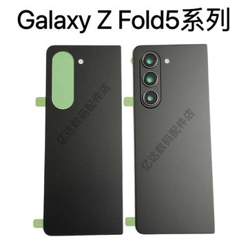適用三星折疊fold5后蓋F9460 F946U F946B F946N后蓋殼fold5 手機