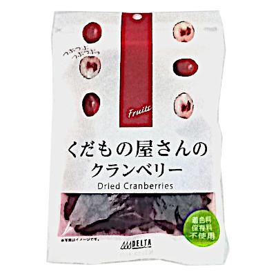 送料無料 くだもの屋さんのクランベリー アメリカ産 1袋105g×10袋