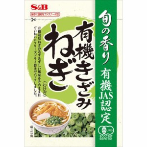 Ｓ＆Ｂ 旬の香り 有機きざみねぎ１．２ｇ  ×10