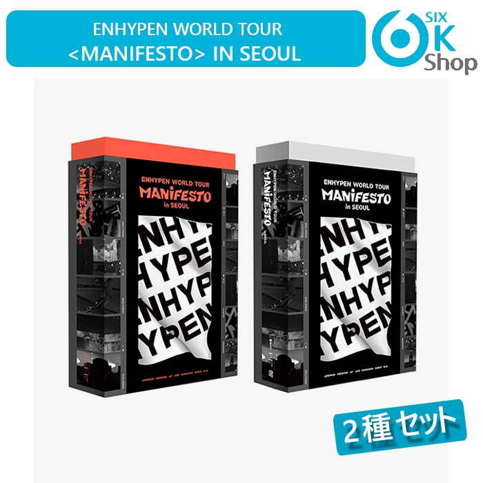 流通特典  (2種セット)  WORLD TOUR MANIFESTO in SEOUL (DIGITAL CODE DVD)