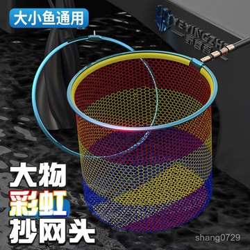 野營者鋁閤金抄網頭大物防掛一體釣魚網頭黑坑撈魚網巨物抄網網兜漁具 釣魚撈網 釣魚抄網 ND2V