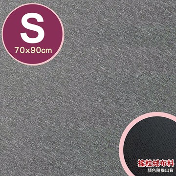 專業透氣防水墊-S號(70x90cm)/花色-尊爵灰