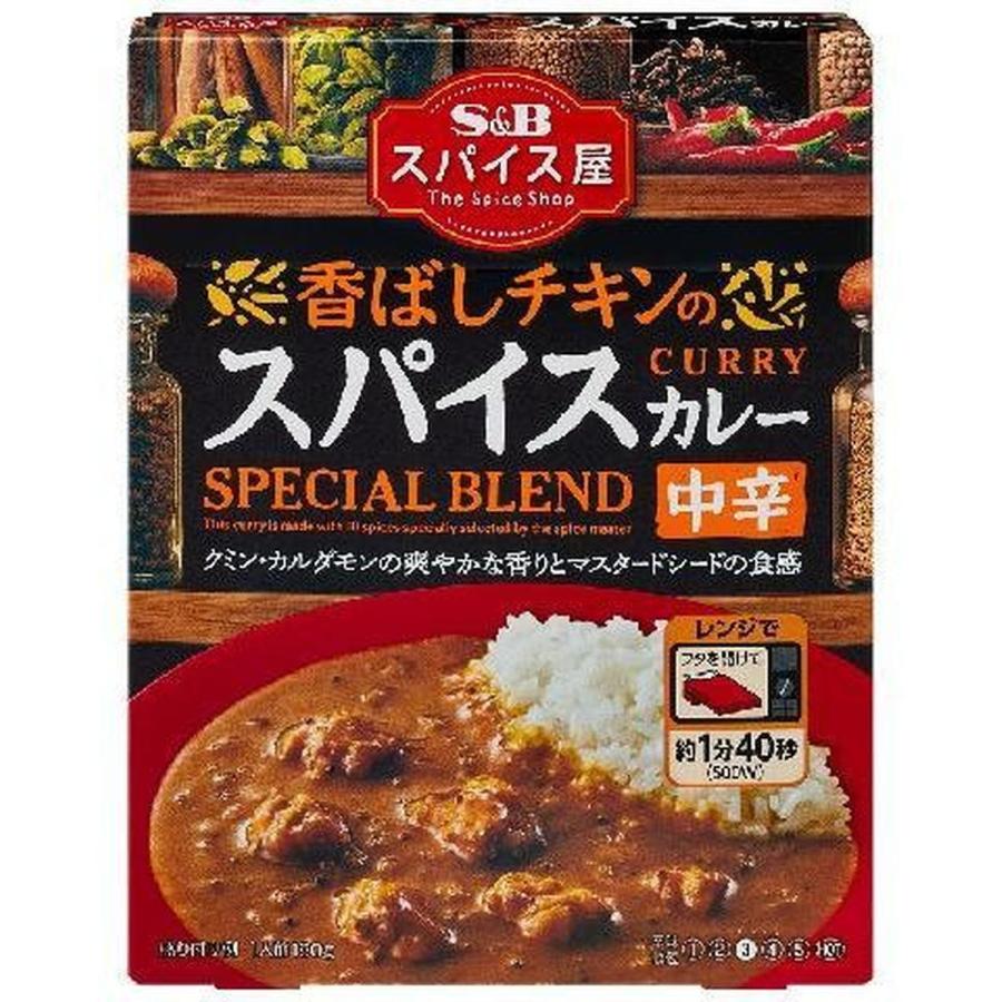 S＆B 香バシチキンノスパイスカレー中辛 180g