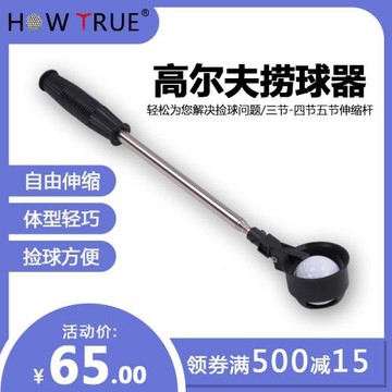 高爾夫撈球器 不銹鋼材質伸縮便攜式高爾夫球撿球桿 golf撿球器