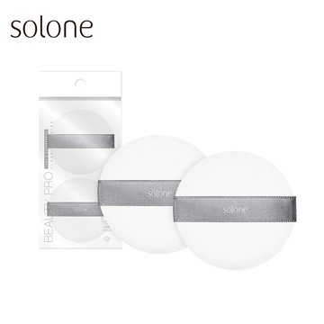 Solone 訂製雲絨嫩粉撲(2入)