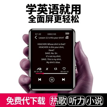 mp3全面屏隨身聽藍芽mp4觸屏看小說學生英語聽力mp5便攜式播放器