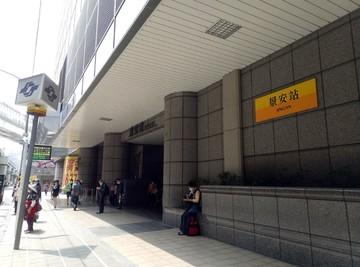 【出價來談】景安捷運.電梯住辦.低總CP高｜新北市中和區景平路