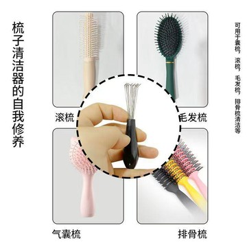 💛臺灣有貨💛免運💛梳子清理器通用氣墊梳子刷子清理神器按摩捲髮氣囊毛髮工具清潔器