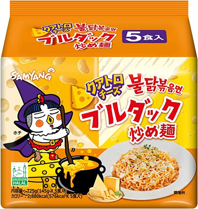 ブルダックシリーズでブルダック炒め麺登場！145gX5個 韓国食品 韓国ラーメン 乾麺 インスタントラーメン クリミ ソフト 激辛ラーメン カルボ 