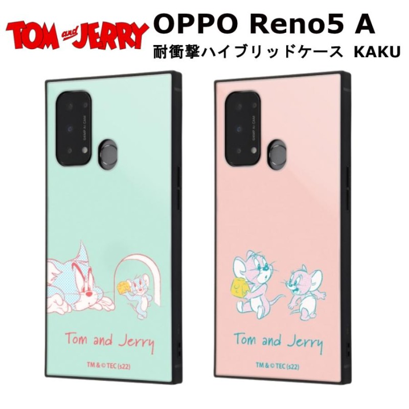 OPPO Reno5 A ケース カバー OPPOReno5A オッポ リノ ファイブ エー スマホケース 携帯ケース トムとジェリー  耐衝撃ハイブリッドケース KAKU おしゃれ | LINEブランドカタログ