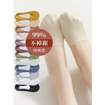 襪子女棉質夏季超薄款冰絲隱形硅膠防滑不掉跟船襪ins潮淺口短襪