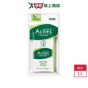 曼秀雷敦Acnes清爽吸油面紙60片【愛買】