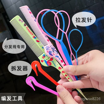 【優選精品】兒童編髮拆髮神器拉髮針掏髮穿髮工具一次性橡皮筋割斷剪刀分髮梳ins風韓國 DCKG