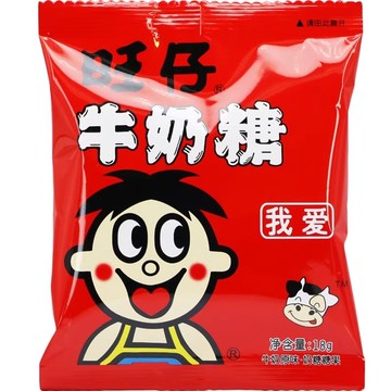 🔥在台出貨🔥旺旺WANT WANT旺仔牛奶糖15g/袋 牛奶糖 奶糖 喜糖 兒童零食 隨身裝 禮物 回禮糖 兒童零食