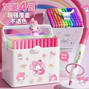 臺灣現/🎀馬克筆 水彩筆【升級品質】丙烯馬克筆兒童無毒可水洗水彩筆套裝小學生美術專用