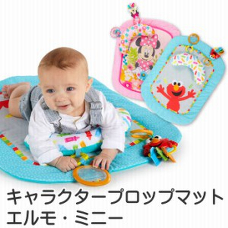 出産祝い Disney ディズニー セサミストリート プロップマット 誕生日祝 プレゼント エルモ ミニー プレイマット 通販 Lineポイント最大1 0 Get Lineショッピング
