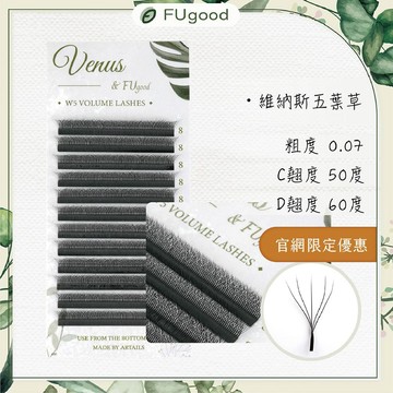 【FUgood膚之呵護】五葉草0.07系列 / Ｃ、Ｄ翹度/ 睫毛刷、假睫毛、嫁接睫毛、假睫毛、開花睫毛、睫毛片
