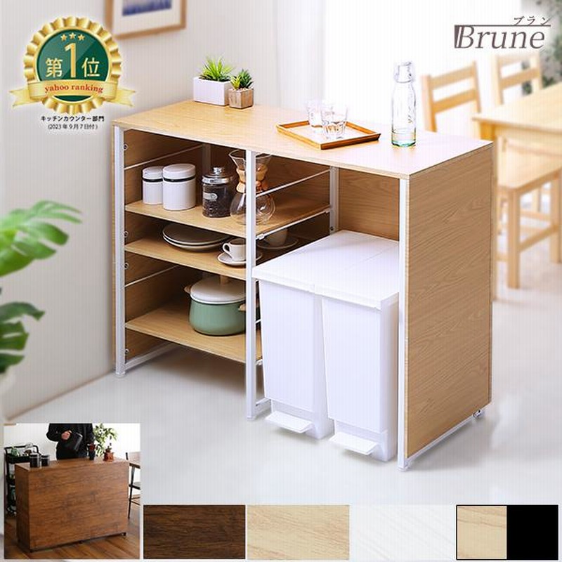 最終価格】キッチンボード&食器棚販売期間28日まで