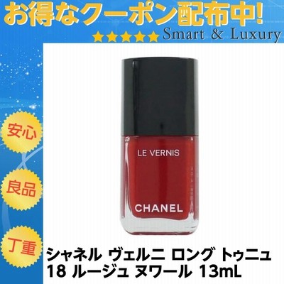 シャネル Chanel ヴェルニ ロング トゥニュ 18 ルージュ ヌワール 13ml 通販 Lineポイント最大get Lineショッピング