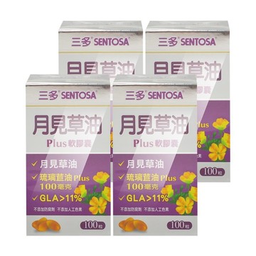 SENTOSA 月見草油Plus軟膠囊 X4粒(100粒/罐)-月見草油/琉璃苣油/維生素E