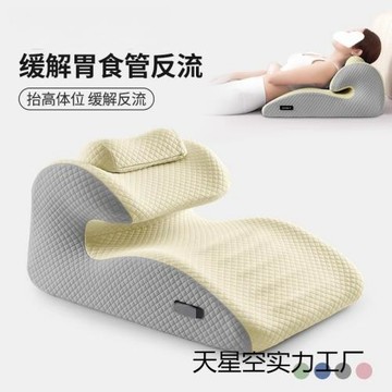 知夢人床頭臥床靠背枕老人胃食管防反流斜躺靠墊床上孕婦半躺靠枕