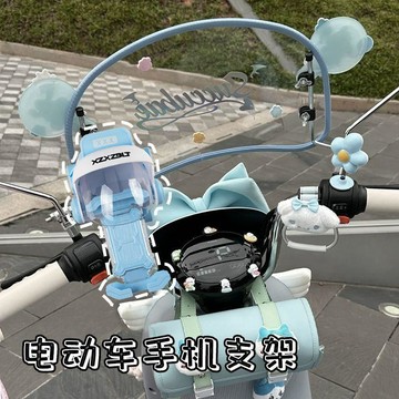 限量優惠✨機車手機架遮陽 騎行摩托車手機支架 八爪減震 導航固定座 手機雨傘 電動電瓶車手機支架小頭盔遮陽罩騎行導航支架