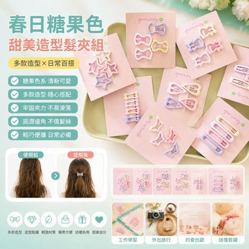 韓版髮飾 布藝髮夾 兒童碎花BB夾 小女孩刺繡水滴對夾 寶寶花朵側邊劉海夾發飾 劉海夾 兒童髮夾兒童髮夾卡愛劉海前額邊夾