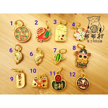 古法沙金吊墜飾品配件AA1