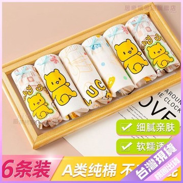⭐超夯好物⭐女童純棉內褲平角短褲兒童抗菌女孩小女孩中大童寶寶四角底褲全棉