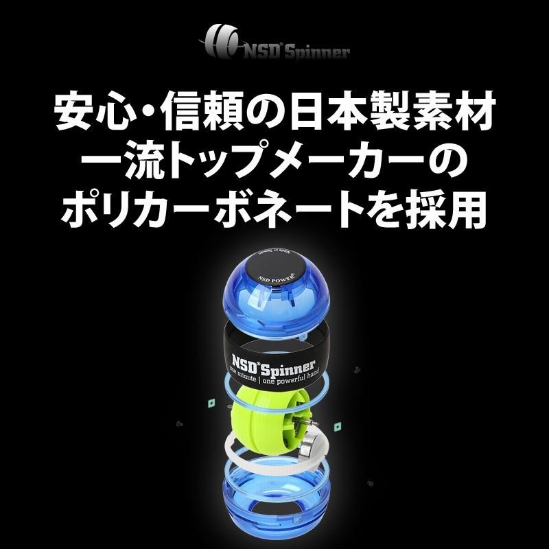NSDSpinner パワーボール　握力トレーニング Amazon.co.jp: NSD Spinner【世界中で愛用 ロングセラーの安心