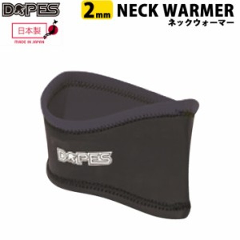 在庫限り] Dopes ドープス ネックウォーマー RU04 NECK WARMER