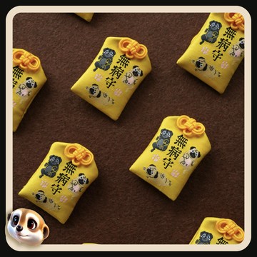 【XL-LX】巴哥犬 祈福御守 日式御守 送保護套🧧 多款日式御守 祈福  安康 事業 求子 日式福袋 祈福御守