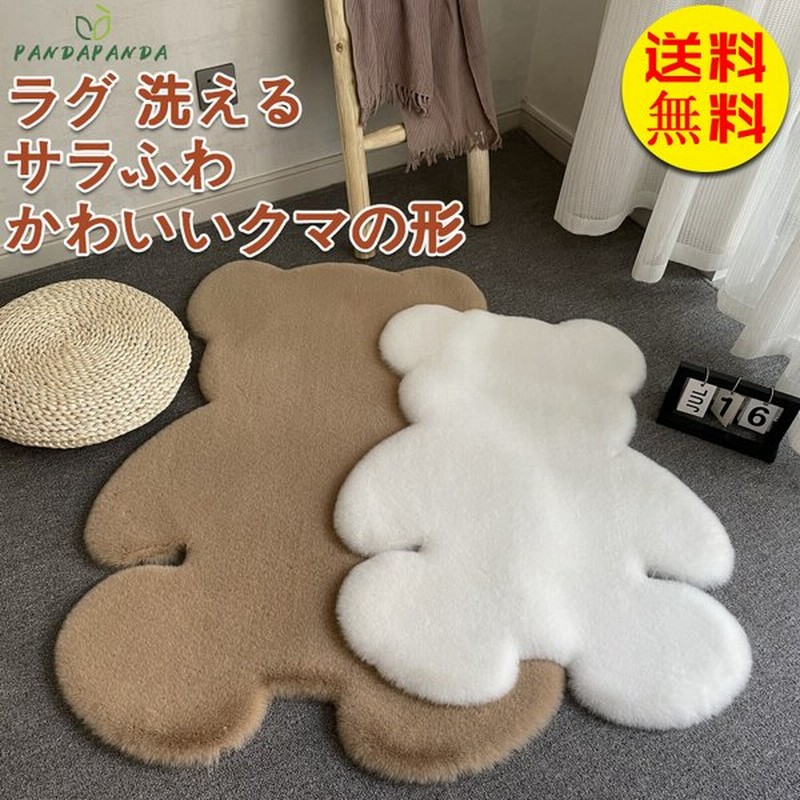 ラグ 洗える サラふわ ラグマット リビング 無地 絨毯 北欧 おしゃれ ... ラグ 洗える サラふわ ラグマット リビング 無地 絨毯 北欧 おしゃれ ...