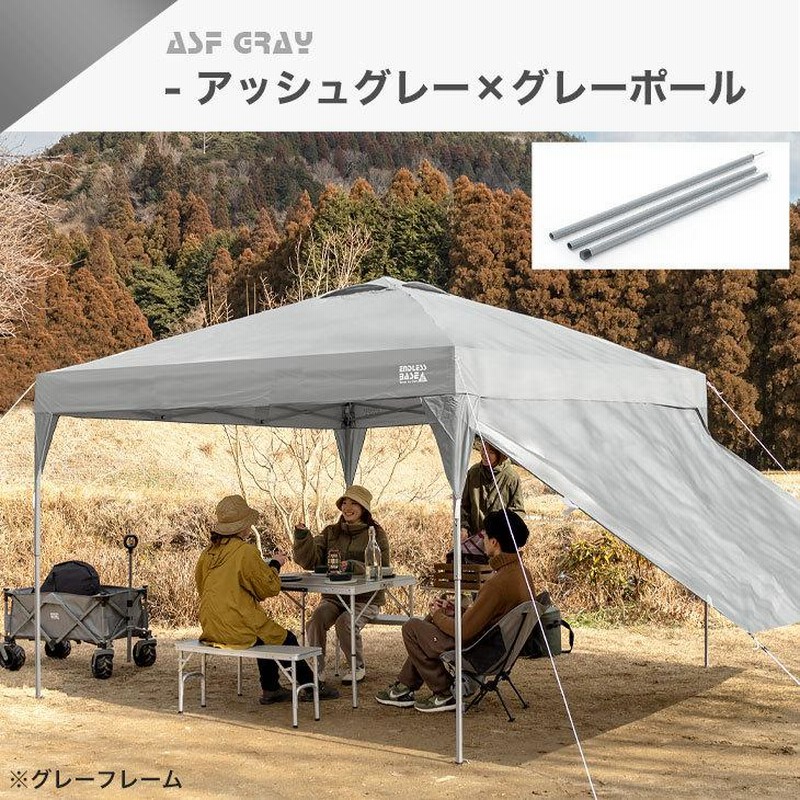 防水、UVタープとメインポール・サイドポールセット タープテント 3m サイドシート ポール セット タープ テント