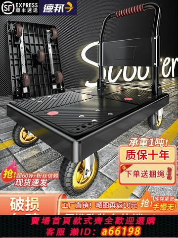 【台灣公司 可開發票】小推車拉貨手推車手拉車折疊便攜搬運家用拖車平板車取快遞小拉車