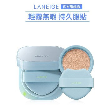 LANEIGE 蘭芝 NEO雙效持妝輕霧光氣墊(1殼2蕊) 15gx2 氣墊粉餅 韓國氣墊 遮瑕 官方旗艦店