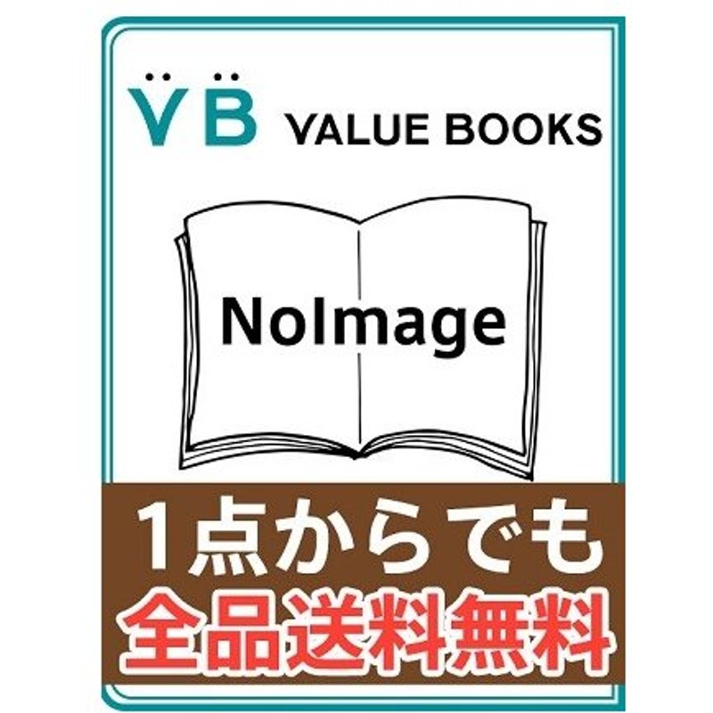 座るだけ 健康バランスクッションｂｏｏｋ 体幹トレ ニングでみるみる痩せる 姿勢が良くなる 宝島社 木場克己 大型本 中古 通販 Lineポイント最大get Lineショッピング