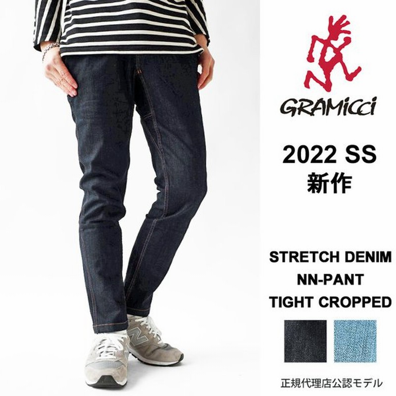 Gramicci グラミチ デニムパンツ メンズ ストレッチ デニム Nnパンツ タイト クロップド スリム ジーンズ Stretch Denim Nn Pant Tight Cropped G113 Ogsd 通販 Lineポイント最大0 5 Get Lineショッピング