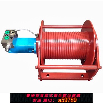 【廠家直銷 可打統編】液壓卷揚機1噸3噸5噸10噸吊車船用絞盤高低速提升機馬達液壓絞車