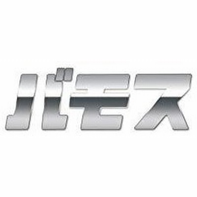 カタカナ ふりがな ステッカーの通販 229件の検索結果 Lineショッピング
