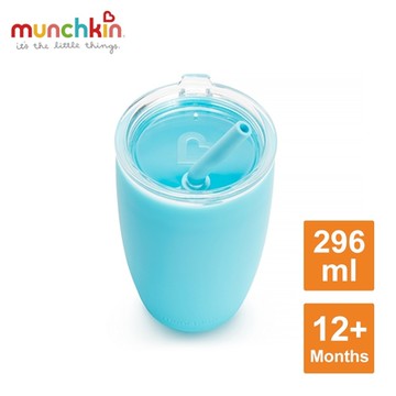 munchkin滿趣健-可撥式吸管附蓋水杯296ml-藍