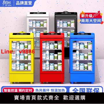 【台灣公司 可開發票】日仕飲料加熱柜小型熱飲機商用保溫柜恒溫箱牛奶便利店暖柜熱飲柜